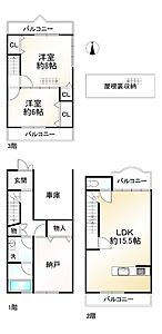 間取り 間取り