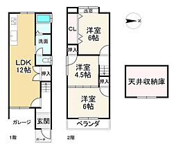 京阪宇治線 六地蔵駅 バス18分 東御蔵山下車 徒歩5分