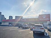 キリン堂 守山梅田店