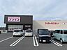 周辺：ディスカウントドラッグコスモ甲南野田店