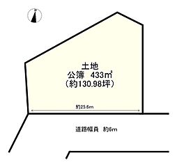 近江鉄道近江本線 貴生川駅 バス20分 城ケ丘下車 徒歩5分