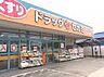 周辺：ココカラファインドラックセガミ八尾北本町店