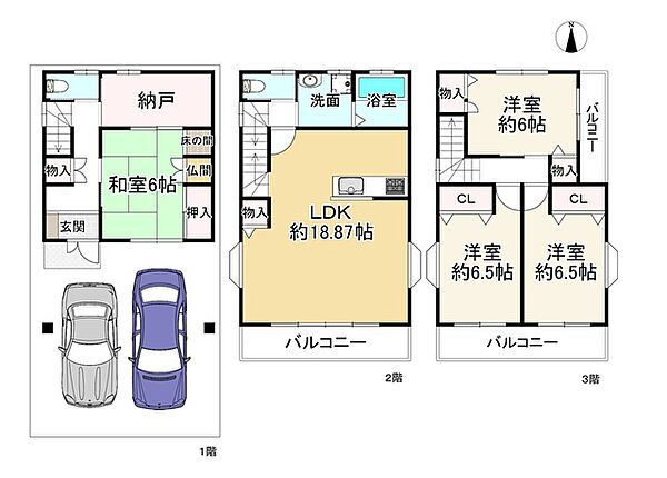 間取り