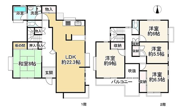 間取り