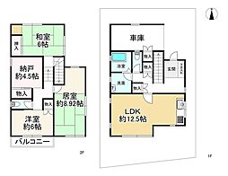 兵庫県西宮市伏原町