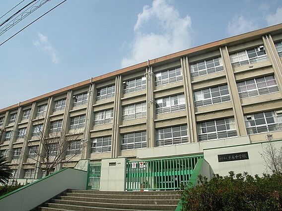 西宮市立平木中...