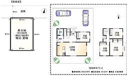 阪急京都本線 洛西口駅 バス17分 市バス 洛西高校前下車 徒歩2分