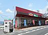 周辺：業務スーパー西向日店
