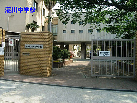 大阪市立淀川中学校