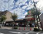 周辺：ライフ旭大宮店