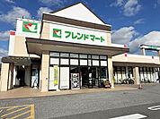 フレンドマート野洲栄店