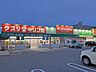 周辺：キリン堂野洲店