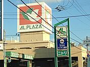 アルプラザ水口店