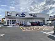ウエルシア滋賀草津町店