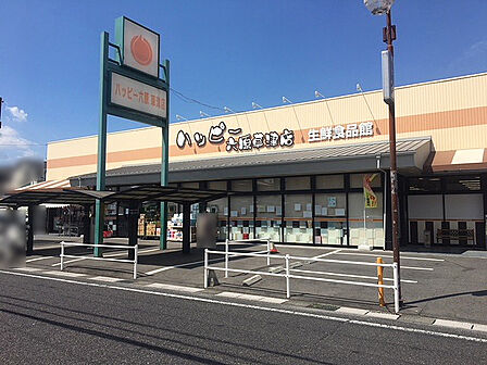 ハッピー六原草津店