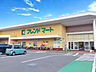 周辺：フレンドマート大津京店