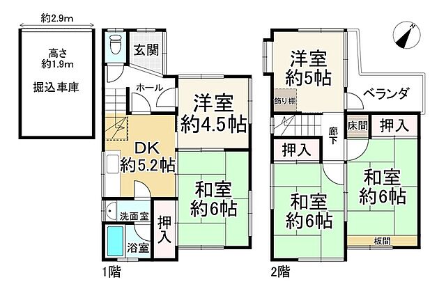 間取り