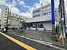 周辺：サンディ 吹田日の出店