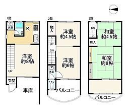 豊中市蛍池西町1丁目　中古テラスハウス