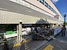 周辺：ココカラファイン岡町店