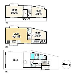 豊中市岡町南3丁目 中古戸建