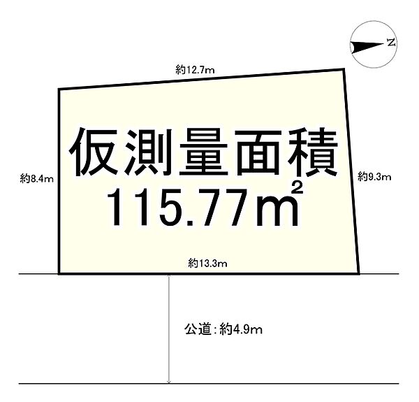 外観を拡大表示