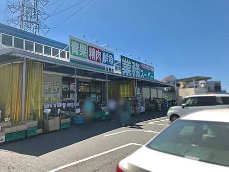 業務スーパー生駒店
