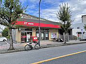 枚方藤阪郵便局