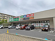 業務スーパー男山店