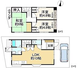 枚方市養父元町　中古戸建