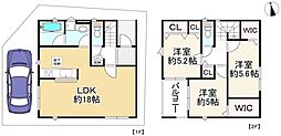 枚方市楠葉中之芝1丁目 新築戸建