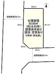 枚方市南楠葉1丁目 売土地