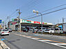 周辺：業務スーパー枚方招提店