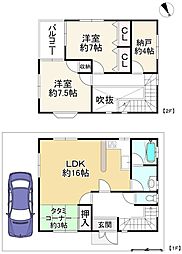 枚方市西船橋1丁目 中古戸建