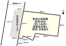 枚方市西船橋1丁目 売土地