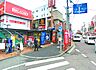 周辺：【その他】ＴＳＵＴＡＹＡ方南町店まで197ｍ