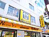 周辺：【スーパー】肉のハナマサ西新宿店まで641ｍ