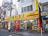 周辺：【ドラッグストア】ヒグチ薬局中野新橋店まで188ｍ