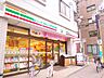 周辺：【コンビニエンスストア】セブンイレブン中野弥生町2丁目店まで272ｍ