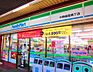 周辺：【コンビニエンスストア】ファミリーマート中野鍋屋横丁店まで111ｍ