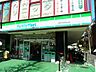 周辺：【コンビニエンスストア】ファミリーマート東高円寺駅北口店まで307ｍ