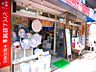 周辺：【家電製品】ベスト電器中野川島店まで351ｍ