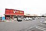 周辺：ヤオコー市川中国分店 徒歩13分。 1040m