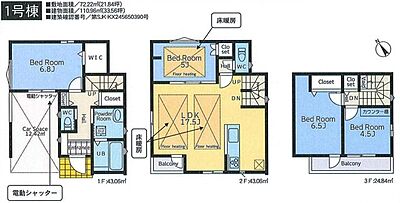 間取り：【間取図】