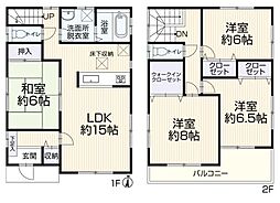 松戸市高塚新田　中古