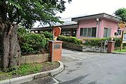 国府台文化幼稚園 徒歩8分。 630m