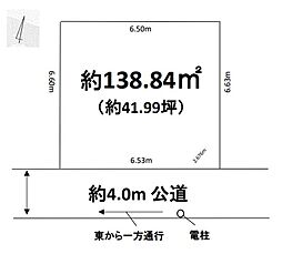 松戸市高塚新田　土地