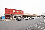 ヤオコー市川中国分店 徒歩18分。 1420m
