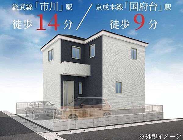 外観