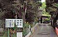 中山病院 徒歩...